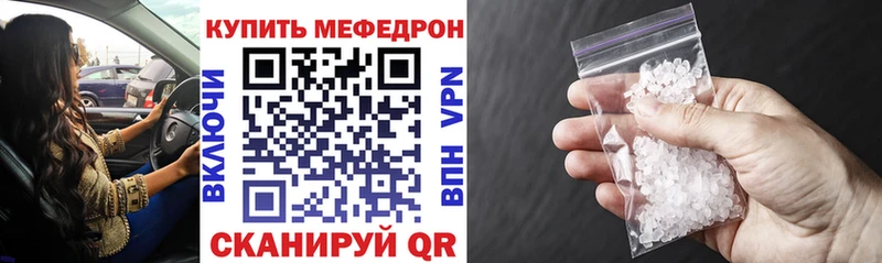 кракен зеркало  Севастополь  Мефедрон мука 