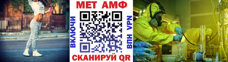 Первитин кристалл Севастополь