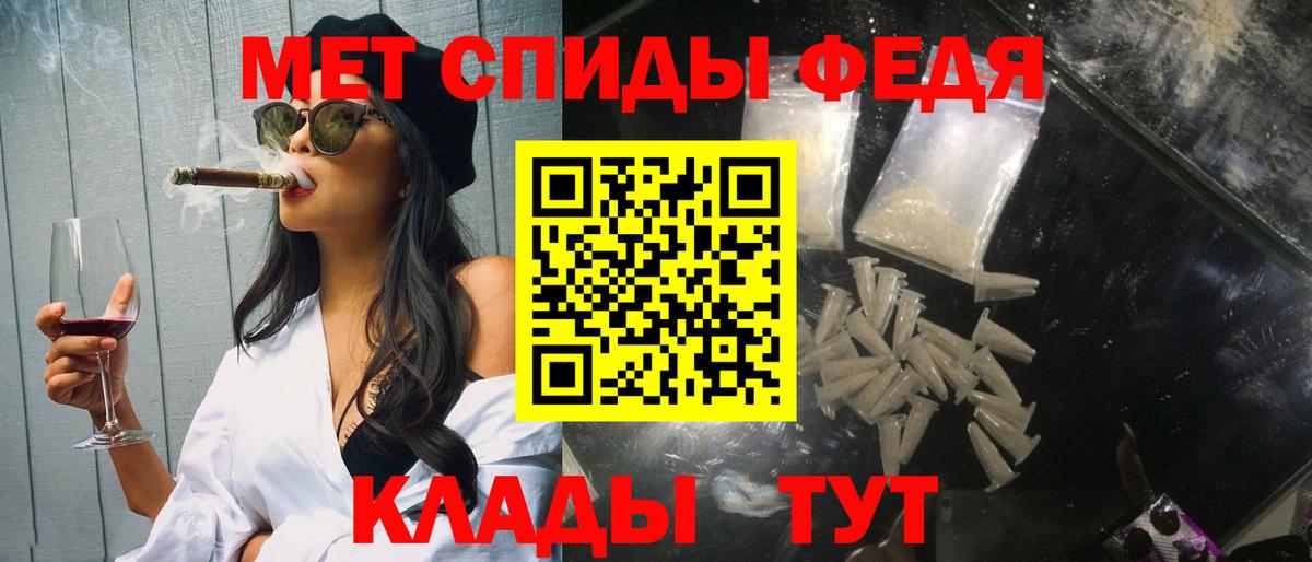 Севастополь  Метамфетамин кристалл  Вход с VPN  Метамфетамин кристалл 