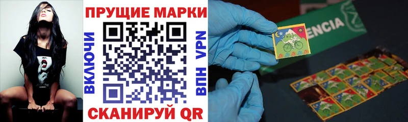 Марки N-bome 1,8мг  кракен как войти  Севастополь 