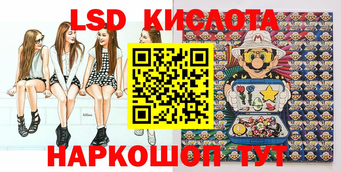 Марки N-bome 1500мкг  Вход с VPN  Севастополь 