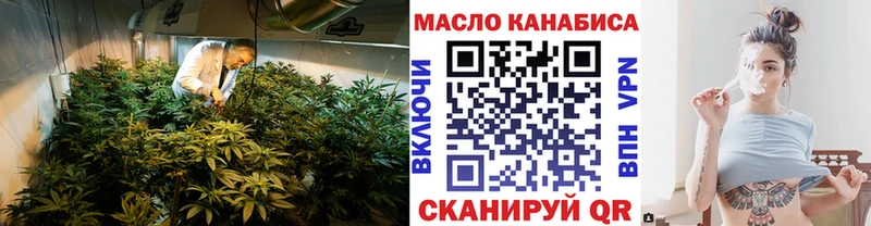 ТГК концентрат  купить наркотики цена  Севастополь 