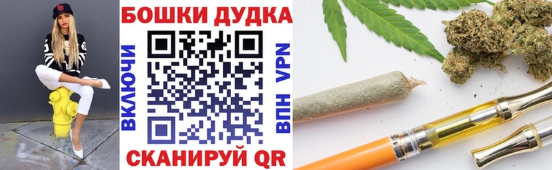 Марихуана конопля  Севастополь 